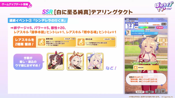 スクリーンショット 2026-03-27 21.23.51
