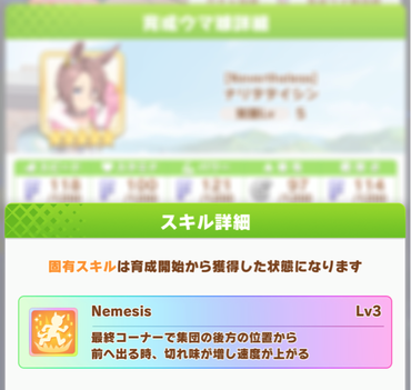 スクリーンショット 2021-04-26 12.07.17