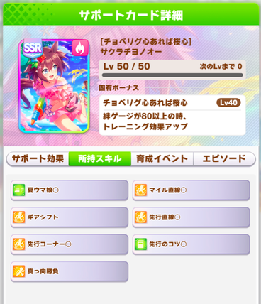 スクリーンショット 2022-07-29 12.19.14