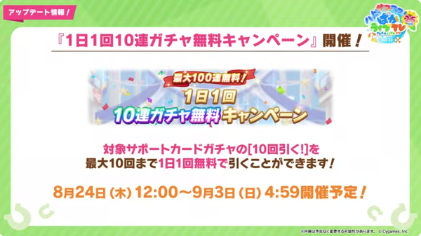 スクリーンショット 2023-08-22 21.11.08