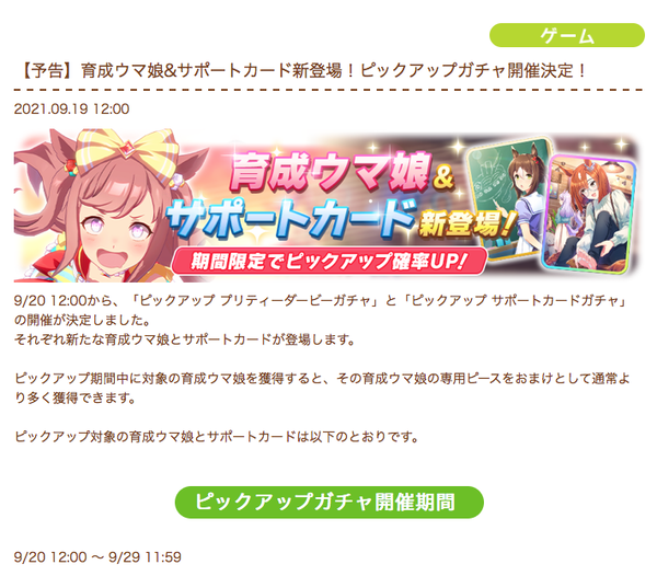 スクリーンショット 2021-09-19 12.01.31