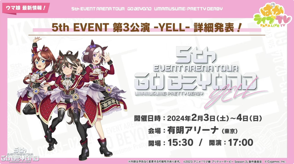 スクリーンショット 2023-12-27 21.31.17