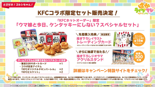 スクリーンショット 2024-08-23 20.50.21