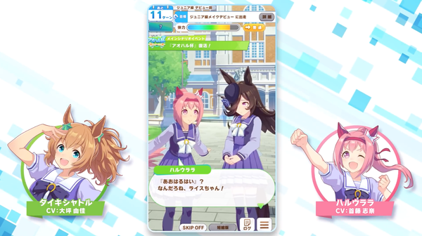 スクリーンショット 2021-08-27 12.05.52