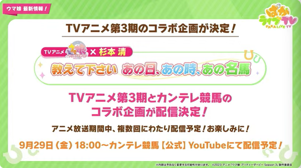 スクリーンショット 2023-09-28 21.09.44