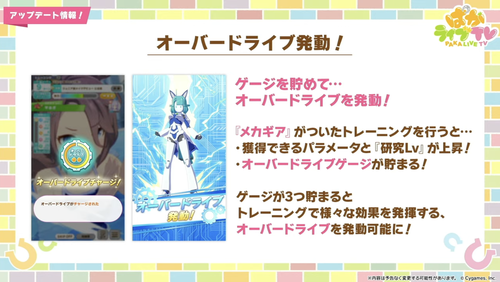 スクリーンショット 2024-10-28 18.58.17