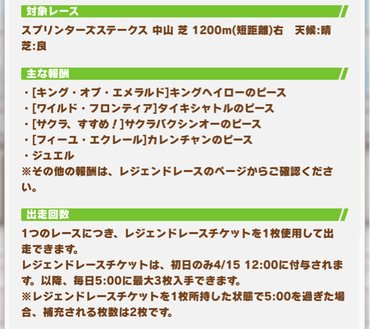 スクリーンショット 2021-04-15 12.20.02