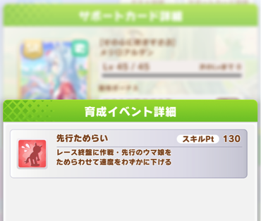 スクリーンショット 2021-07-12 12.07.47