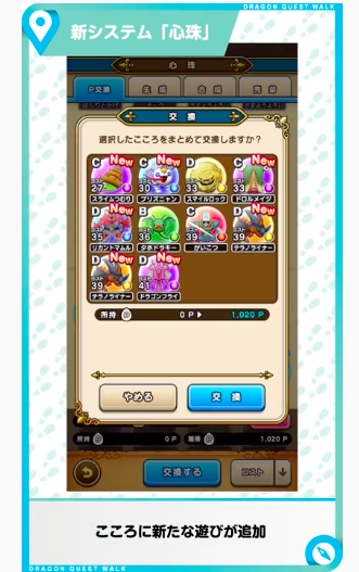 スクリーンショット 2019-11-19 20.42.20
