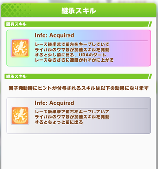 スクリーンショット 2024-03-12 12.03.33