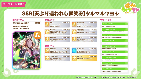 スクリーンショット 2023-10-28 21.17.30
