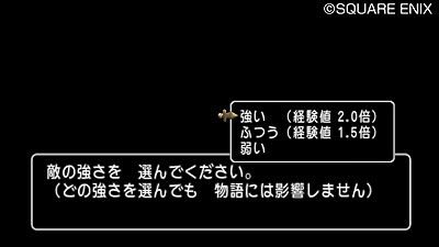【ドラクエウォーク】女性向けのイージーモードを実装しないとダメだろのサムネイル画像