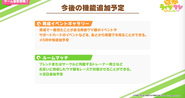スクリーンショット 2021-04-24 20.55.27