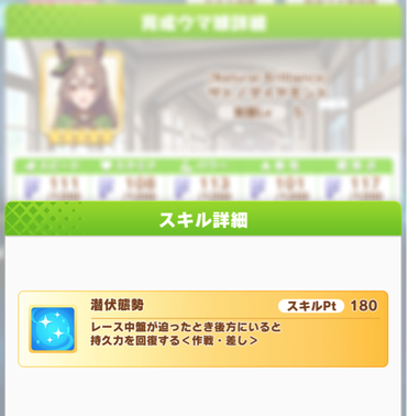 スクリーンショット 2022-03-07 12.13.41