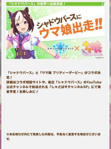 スクリーンショット 2022-03-05 20.01.45
