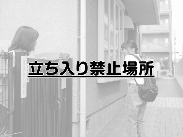 【ドラクエウォーク】目的地システムのせいで不審者扱いされそうのサムネイル画像