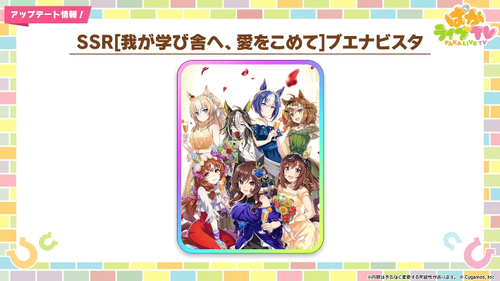 スクリーンショット 2024-08-23 21.19.26