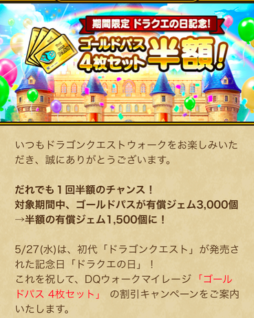 スクリーンショット 2020-05-27 15.12.44