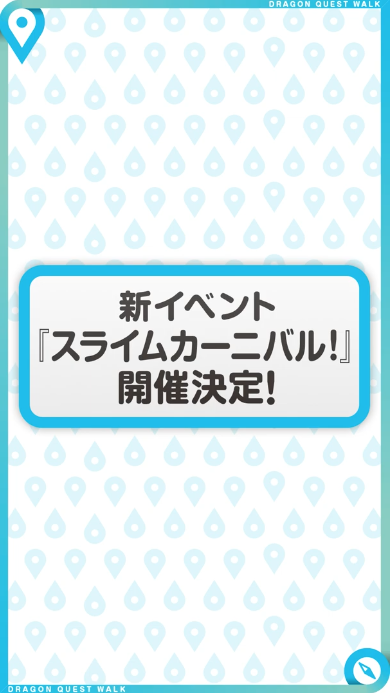 スクリーンショット 2020-05-24 12.06.19