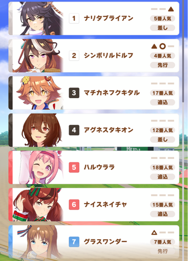 スクリーンショット 2021-02-24 10.57.20