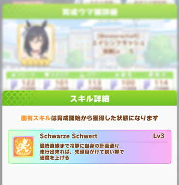 スクリーンショット 2021-08-20 12.02.39