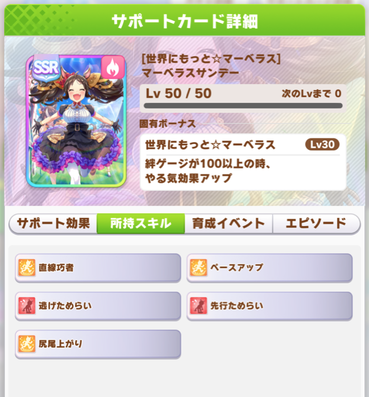 スクリーンショット 2022-03-07 12.03.51