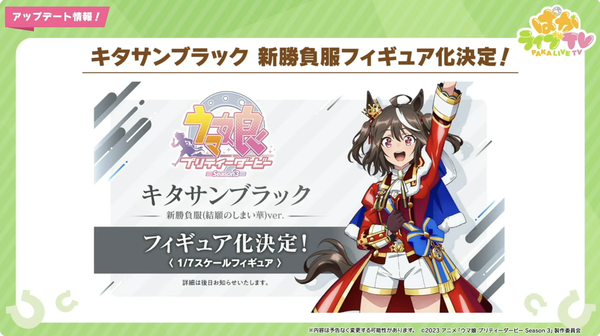 スクリーンショット 2023-12-27 23.01.42