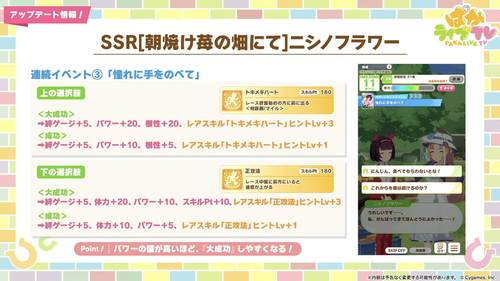 スクリーンショット 2024-06-24 19.34.30