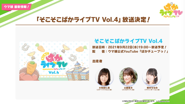スクリーンショット 2021-09-20 20.27.22