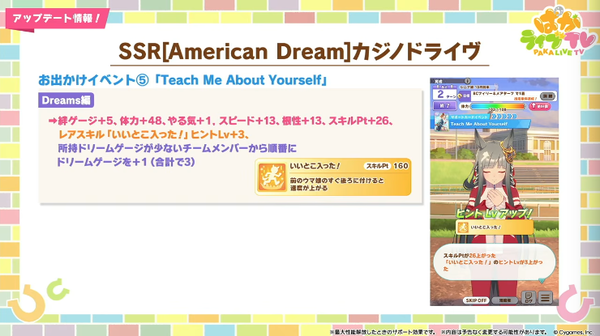 スクリーンショット 2026-02-22 22.02.25
