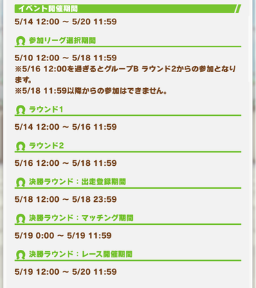 スクリーンショット 2021-05-10 12.02.17