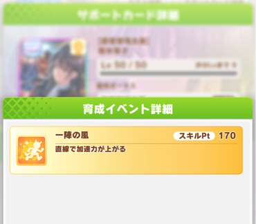 スクリーンショット 2021-08-30 12.08.28
