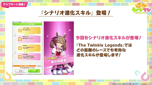 スクリーンショット 2025-02-22 21.24.57