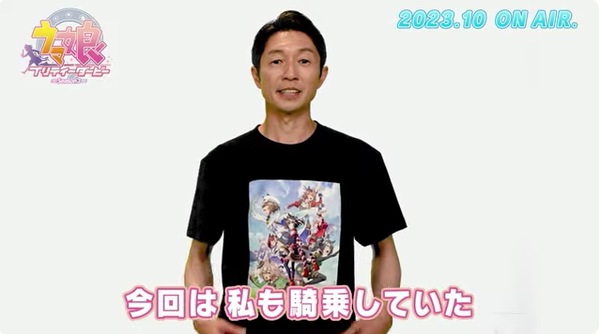 スクリーンショット 2023-09-28 21.02.26