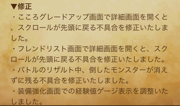 スクリーンショット 2019-10-21 16.02.44