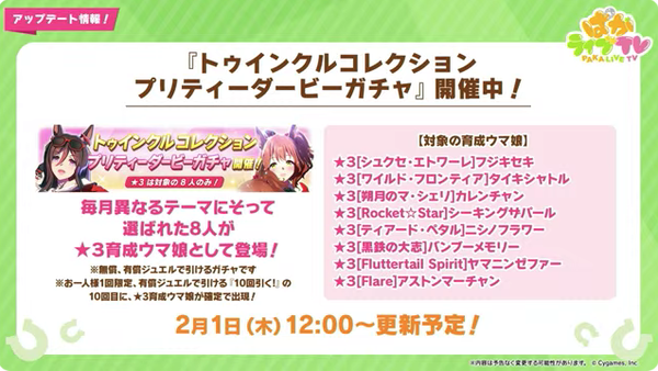 スクリーンショット 2024-01-29 20.37.58