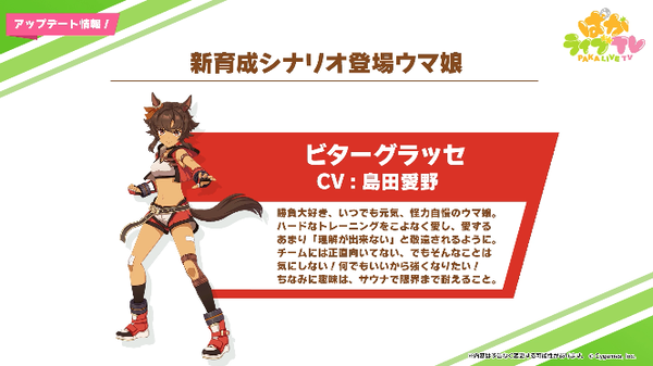 スクリーンショット 2021-08-12 20.40.02