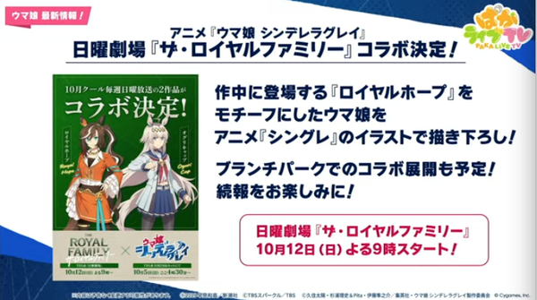 スクリーンショット 2025-09-28 21.44.12