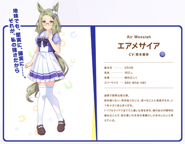 スクリーンショット 2024-02-04 20.51.24