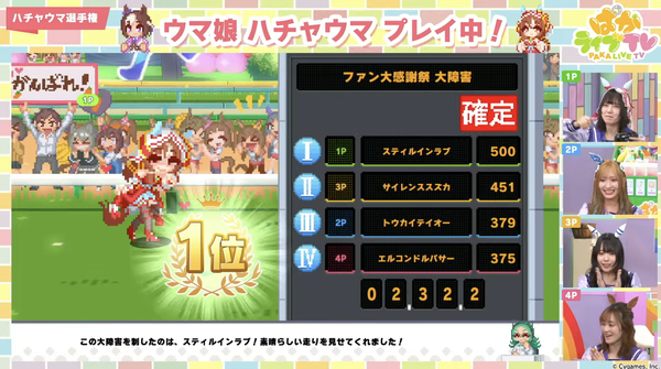 スクリーンショット 2024-04-28 18.16.24