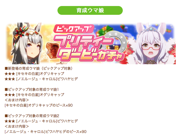 スクリーンショット 2021-11-28 12.01.02