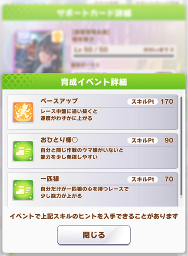 スクリーンショット 2021-08-30 12.08.10