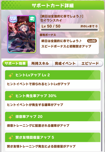スクリーンショット 2021-06-29 12.14.49