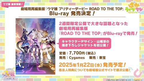 スクリーンショット 2024-10-28 19.21.38