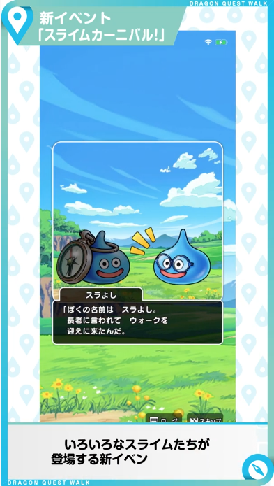 スクリーンショット 2020-05-24 12.06.48