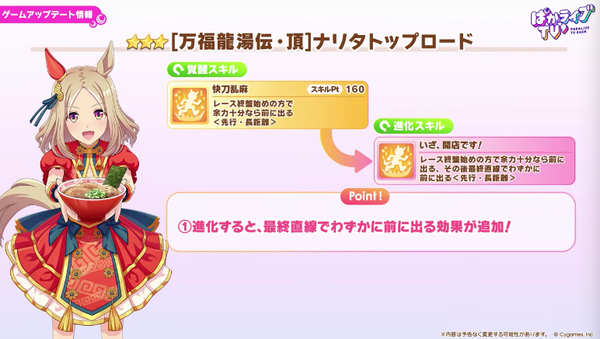 スクリーンショット 2026-06-26 21.38.03