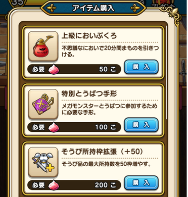 スクリーンショット 2019-12-21 21.22.29