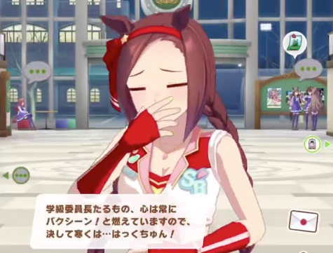 スクリーンショット 2025-02-02 12.10.04