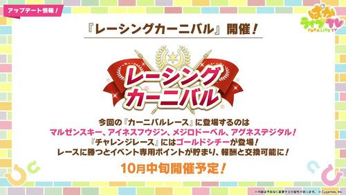 スクリーンショット 2024-09-27 20.44.07