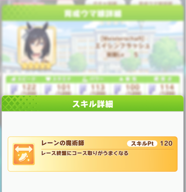 スクリーンショット 2021-08-20 12.04.07